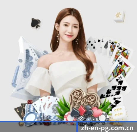 PG电子官网 APP